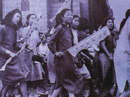 Chinese women demonstrating on the street during the times of the New Culture Movement