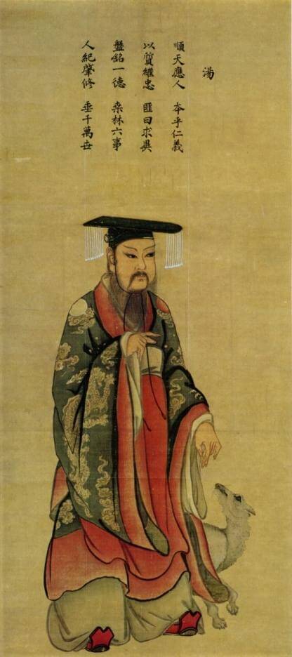 King Tang (Cheng Tang) of the Shang Dynasty as imagined by the Song Dynasty painter Ma Lin