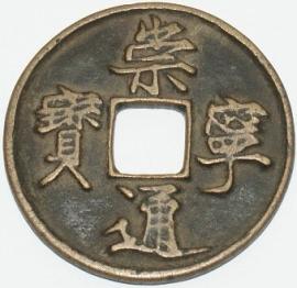 Northern Song dynasty coin