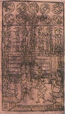 Song Dynasty paper money