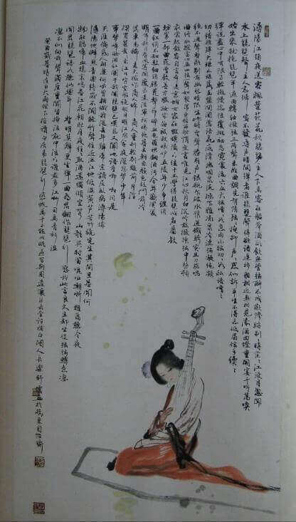Song of Pipa, famous Tang dynasty poem by Bai Juyi