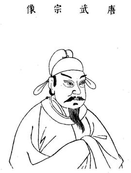 Tang Emperor Wuzong