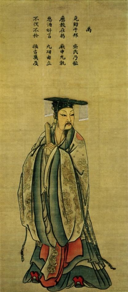 Yu the Great (King Yu) as imagined by the Song Dynasty painter Ma Lin