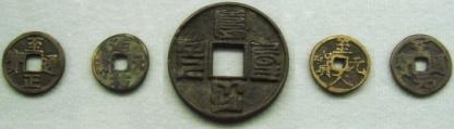 Yuan dynasty coins