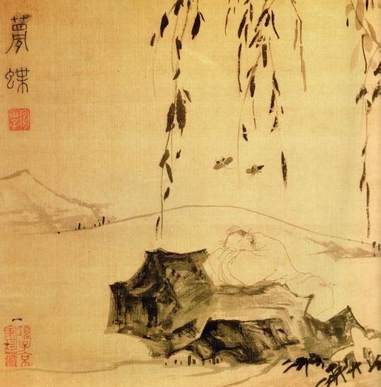 Ming dynasty painting (mid-16th century ink on silk) by Lu Chih showing Zhuangzi dreaming of a butterfly